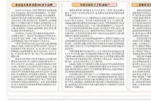 外籍裁判呢？闫军领衔新疆vs浙江G2裁判组 辽粤G2有韩国裁判吹罚